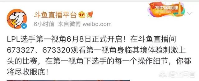 张大仙直播间违规，粉丝直接把斗鱼app刷到了1星您怎么看？