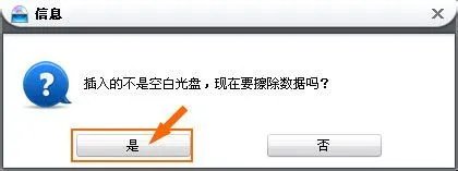 如何刻录儿歌串烧50首视频光盘