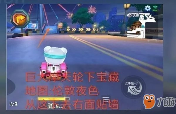 《跑跑卡丁车手游》挑战任务怎么做 挑战任务攻略