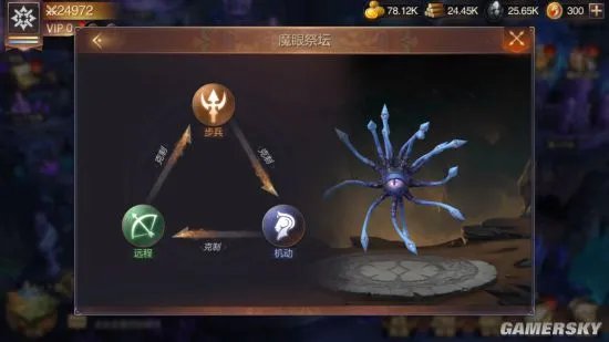 魔法门之英雄无敌王朝专业指南 种族和兵种选择