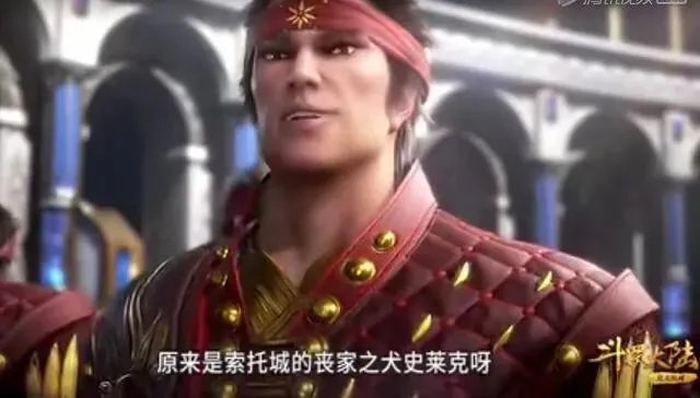 《斗罗大陆》：83集中有哪些看点？