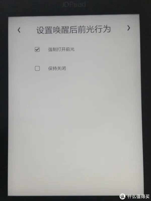 读书破万卷，你得会刷机——JDRead 京东电子书阅读器 体验（附改系统）