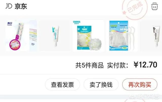 大家平常淘宝买东西用优惠券吗?