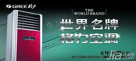 格力空调专卖店部分地址汇总