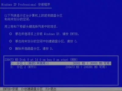 联想启天b4360-b003怎么装系统