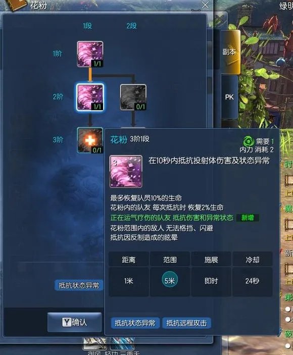 《剑灵》召唤师技能加点攻略