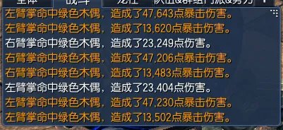 《剑灵》气宗梵天手镯详解