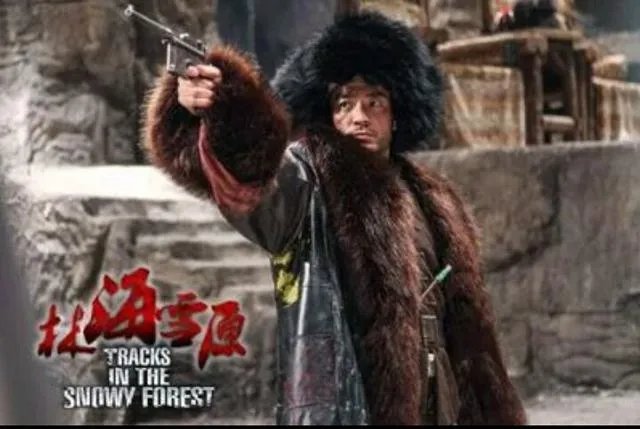 金星出演女土匪“蝴蝶迷”是2017《林海雪原》最大的看点吗?