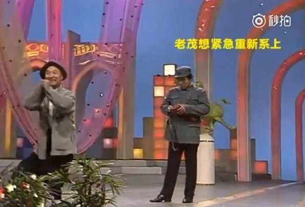 央视春晚最经典十大小品