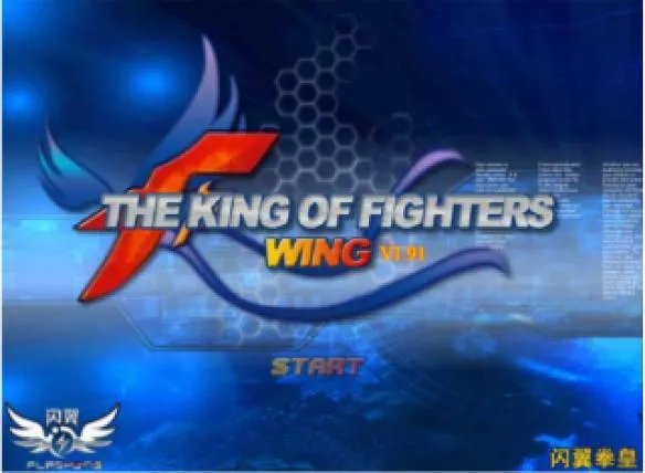 从辉煌到没落再到涅槃，闪翼这些年经历了什么？