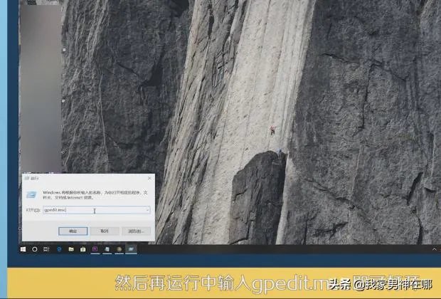windows找不到文件gpedit.msc怎么办？
