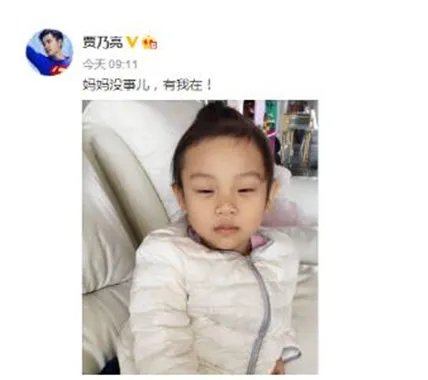 李小璐遭骗捐贾乃亮父女齐安慰 情史混乱曾狂甩李晨