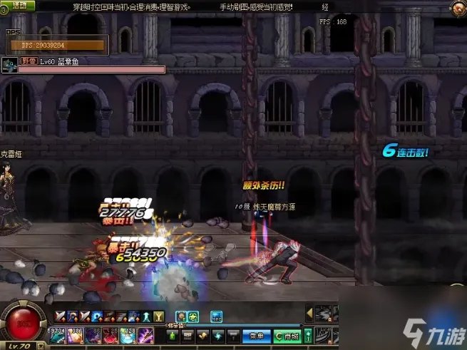 dnf领主之塔什么时候开放 dnf领主之塔开放世界及在哪里介绍