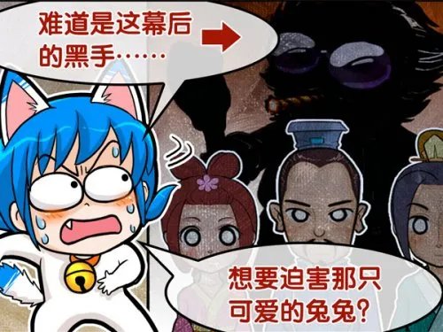 《东海奇谭》12月8日封测 一跃猫漫画送祝福