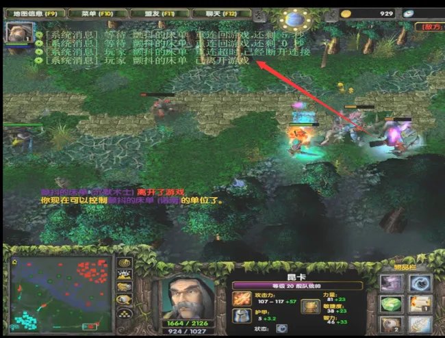 DOTA2和DOTA的区别是什么？