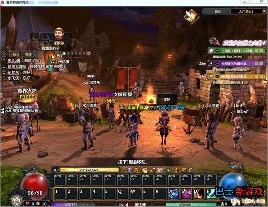 魔界村GM叫什么名字 魔界村怎么联系GM