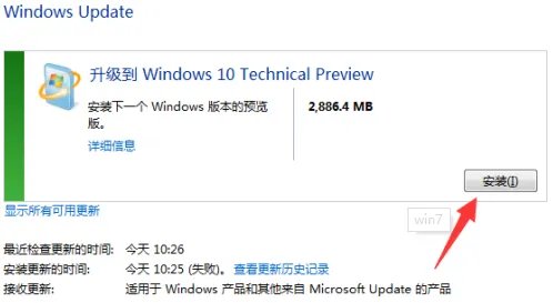 微软停止win7系统更新怎么办