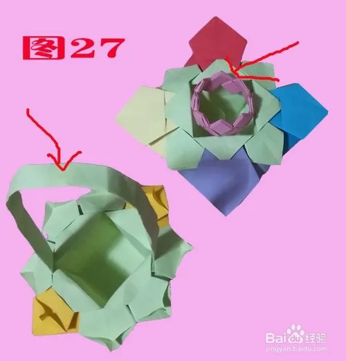 花蓝的花儿香－花蓝折纸经验分享