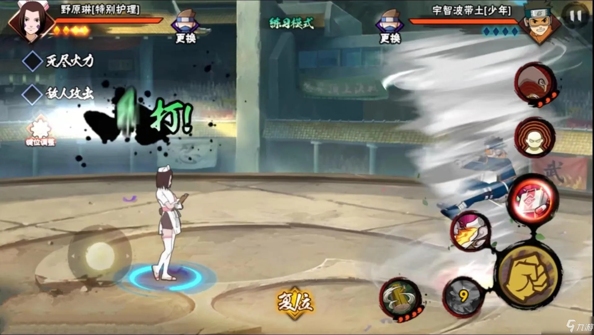 《火影忍者手游》3月最新福利礼包密令码是什么 福利兑换码汇总