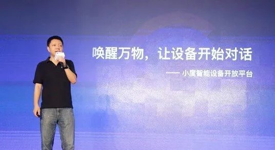 百度发布的DuerOS开放平台是什么?