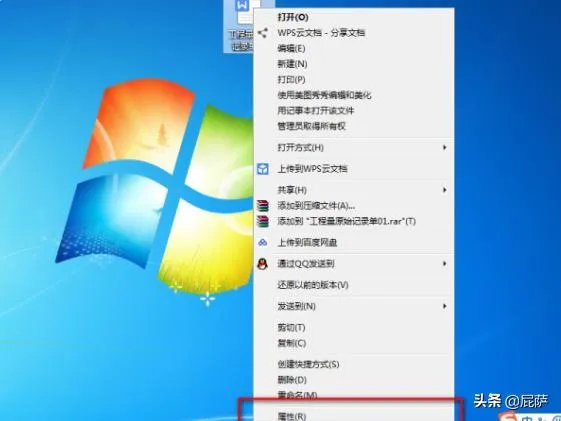 如何将docx转换成doc格式？