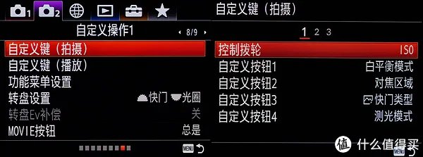摄影技能UP，SONY 索尼 微单12条超实用设置分享
