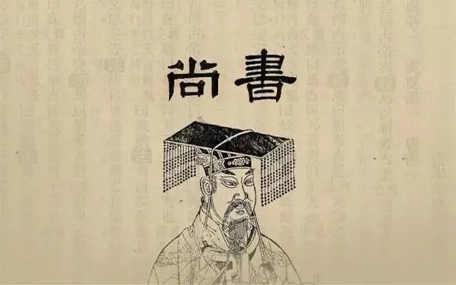 民为邦本本固邦宁出自哪？