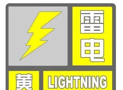 河北省雷雨频繁，局地遭冰雹袭击，哪些地方需要谨防塌方？