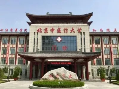 医科大学排名及分数线