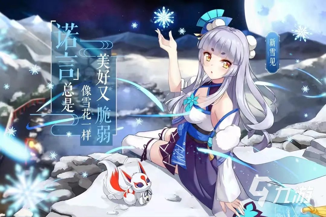 十大日式rpg绅士游戏推荐2021 日系角色扮演类游戏排行