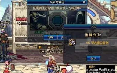 DNF鬼泣用什么武器