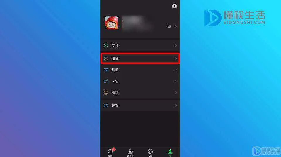 手机如何将两张图片合成一张