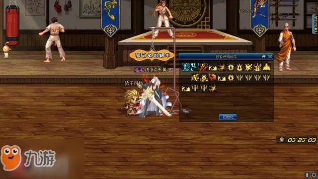 《dnf》2019新版本红眼技能怎么加点 新版本红眼技能加点技巧