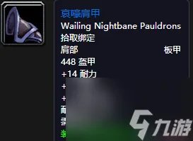 魔兽世界弗雷斯特恩在哪 斯坦索姆正门副本背景和掉落装备介绍 必看