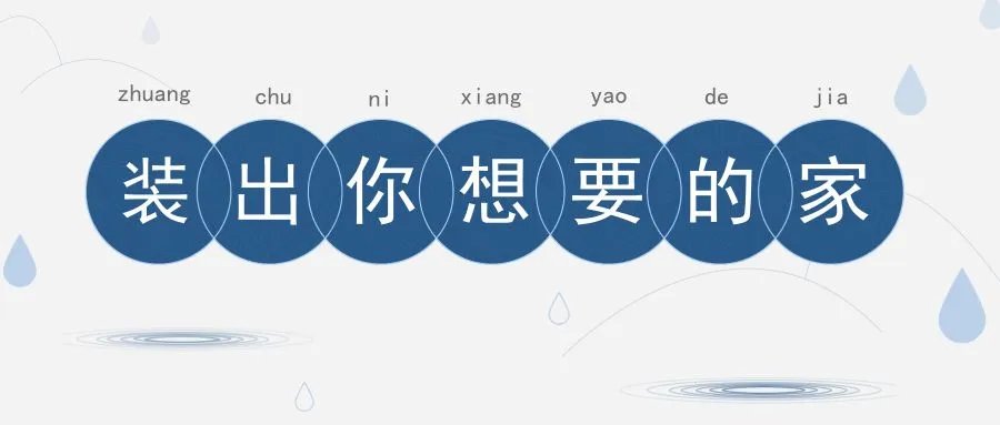 室内装修开关插座布置攻略，再不怕插座不够用！