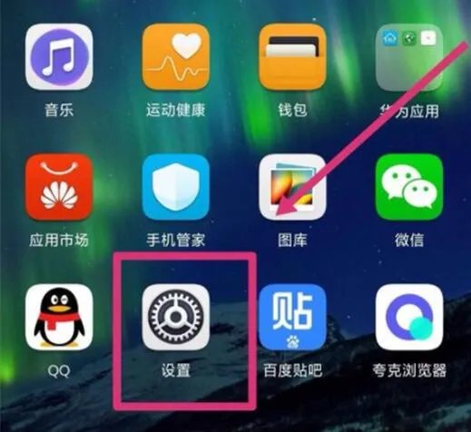 荣耀手机照片怎么加密