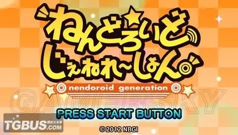 《粘土人世纪》流程图文攻略