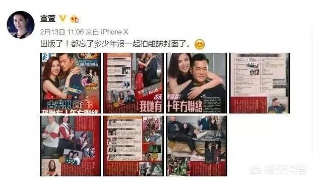 宣萱跟李若彤，谁跟古天乐更般配？