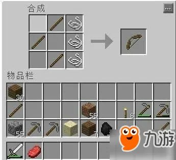 《我的世界》弓箭怎么做 弓箭制作方法教程