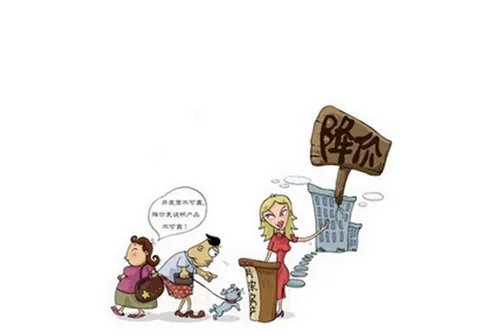 2017碧桂园森林城市房价会涨吗  碧桂园2017房价走势图