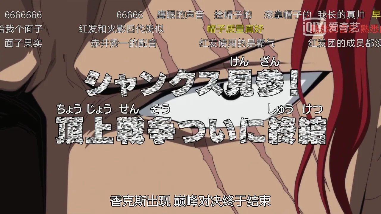 红发香克斯厉害吗？有多强？有什么能力？