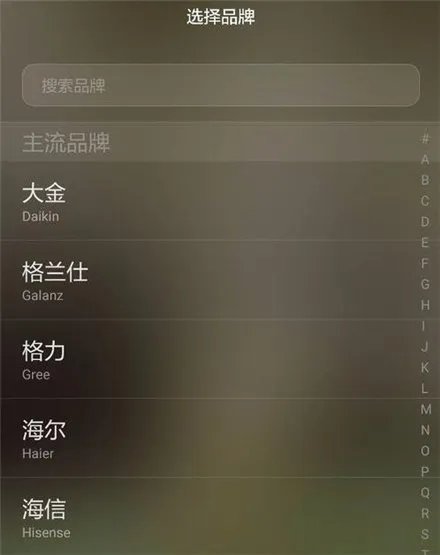 学长上课用遥控器控制我