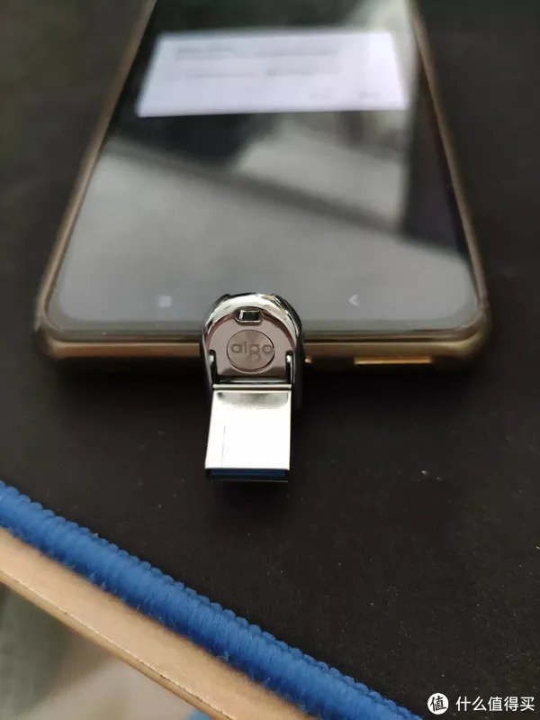 aigo双接口U盘使用简评