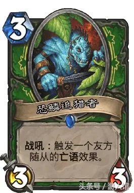 炉石传说安戈洛赛季上分最快的卡组是什么？