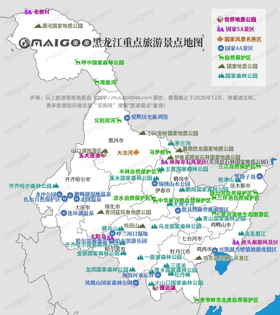 黑龙江5条最美自驾游路线 黑龙江自驾游去哪里好玩 黑龙江自驾景点