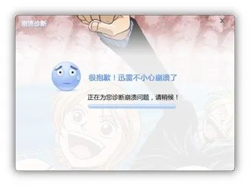 DNF总自动关闭(直接关闭,而不是掉线)