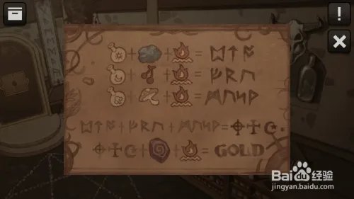 逃脱本色5-6图文全攻略