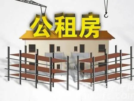 天津天津公租房摇号天津公租房摇号结果