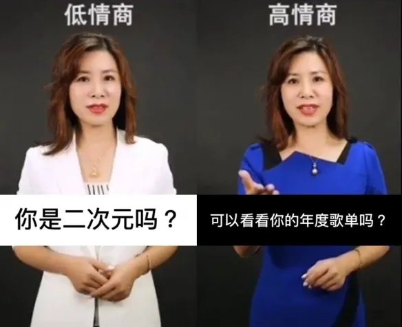 网易云音乐年度总结发布：看看你一年听了多少首歌？