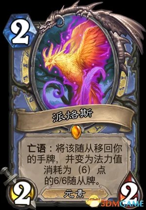 炉石传说勇闯安戈洛新卡汇总 炉石安戈洛新卡牌一览